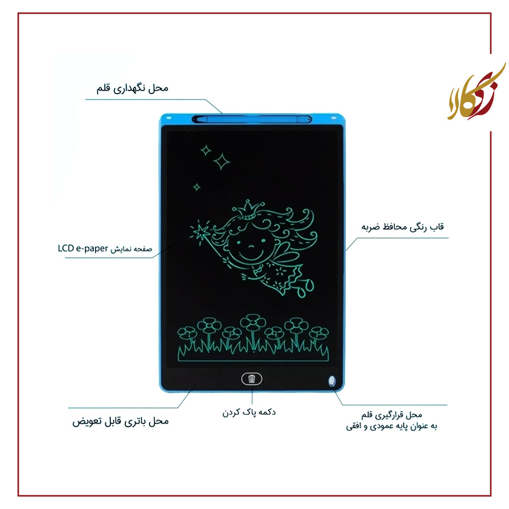 تبلت طراحی و نقاشی ۸.۵ اینچی کودکان