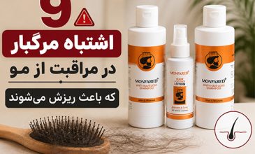 9-اشتباه-رایج-در-مراقبت-از-مو-که-سبب-ریزش-مو-می-شوند