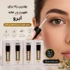 بهترین-راه-برای-تقویت-ابرو-در-خانه